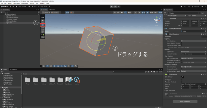 オブジェクト操作