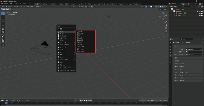 追加したいオブジェクトの形状を選択する