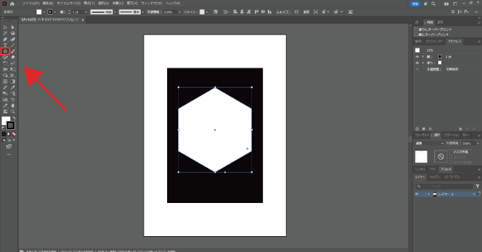 図形を配置する