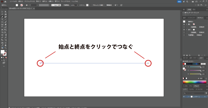 直線を描画する