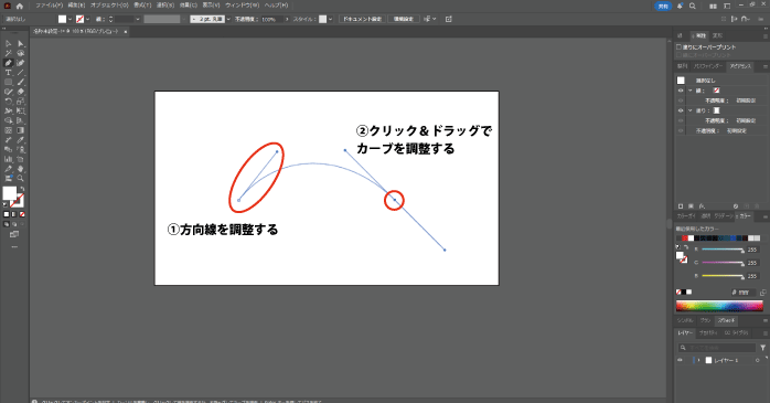 曲線を描画する